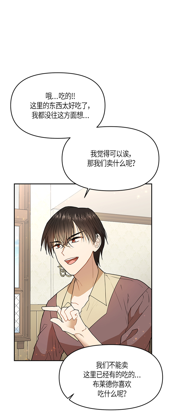 第5话42