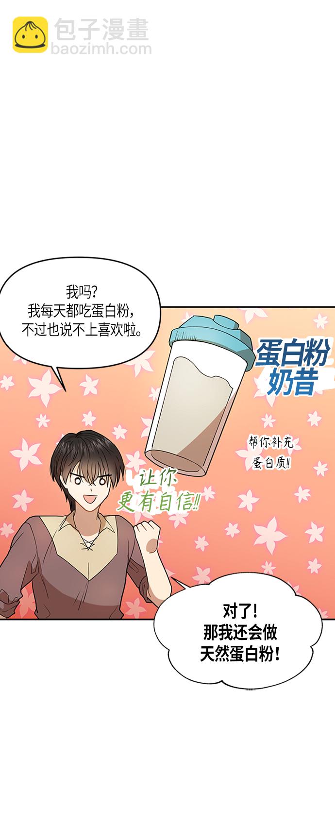 第5话43