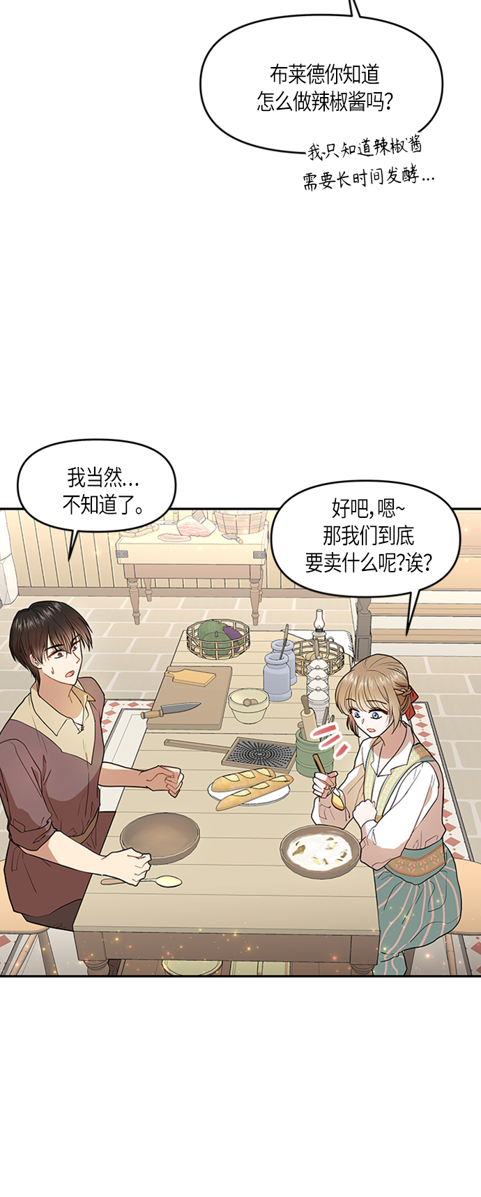 第5话46