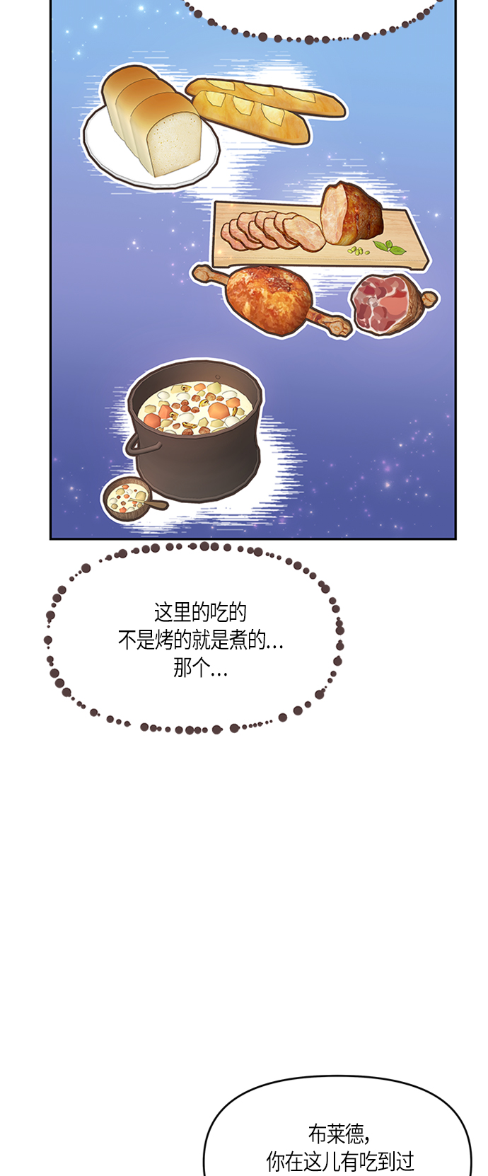 第5话48