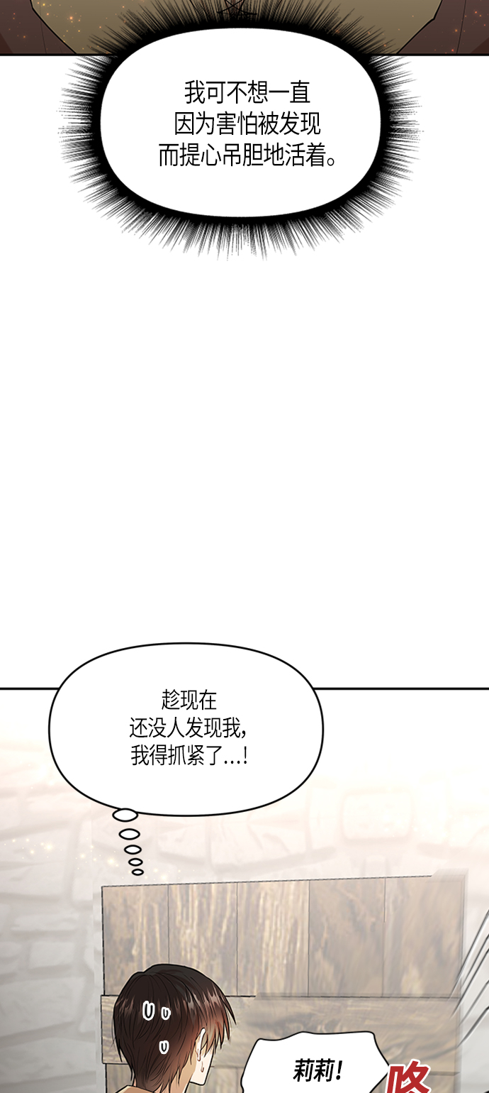 第5话5