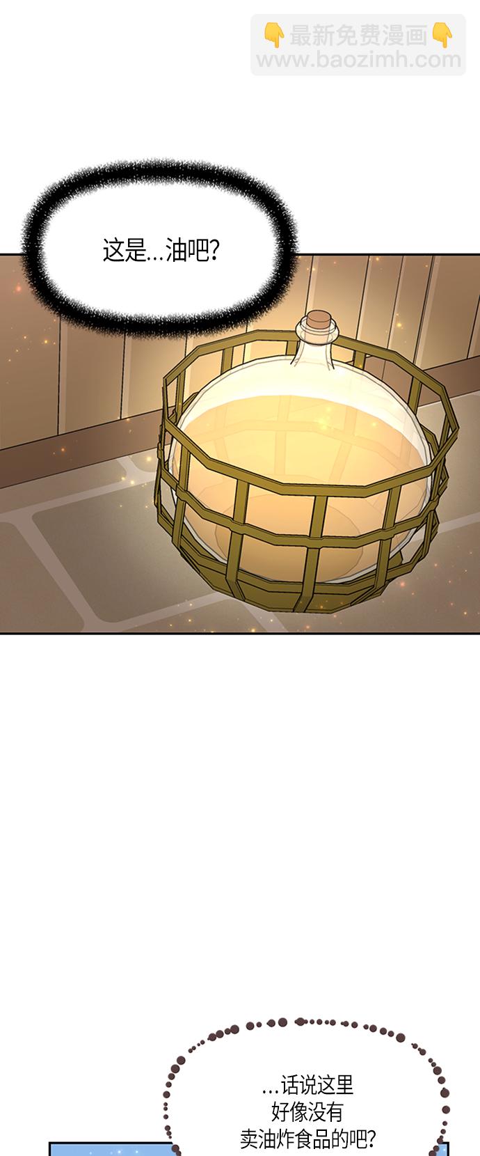 第5话51