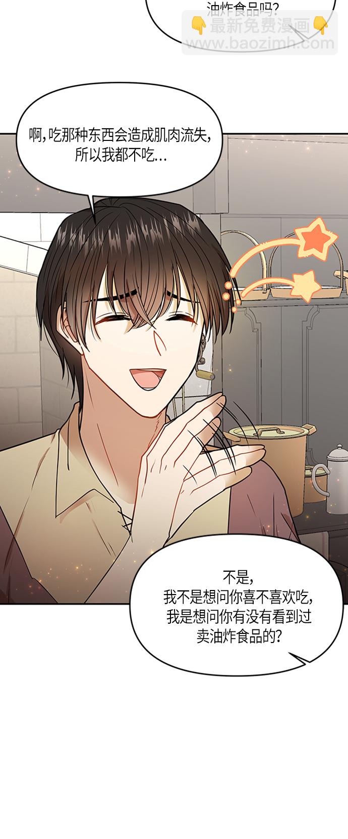 第5话53