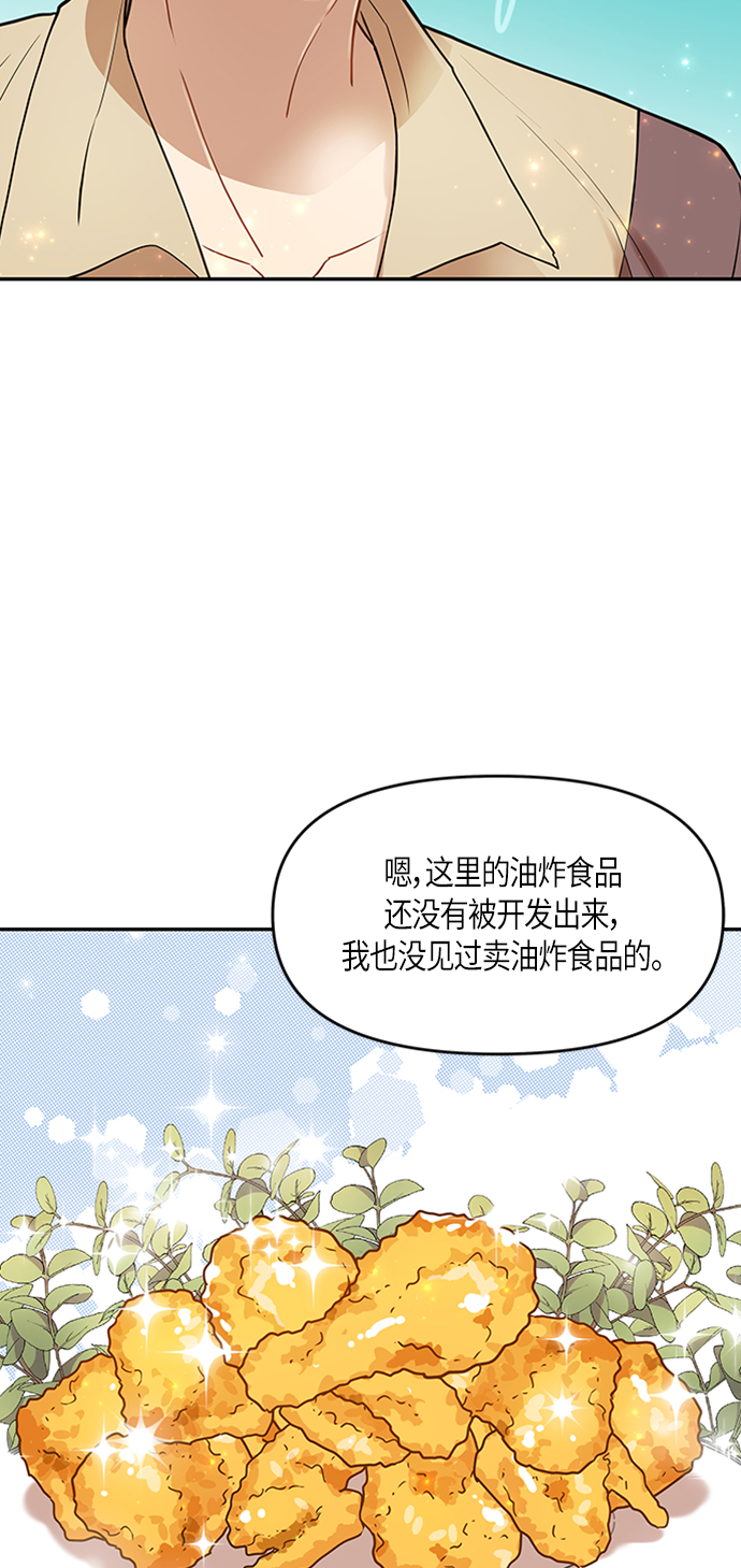 第5话57