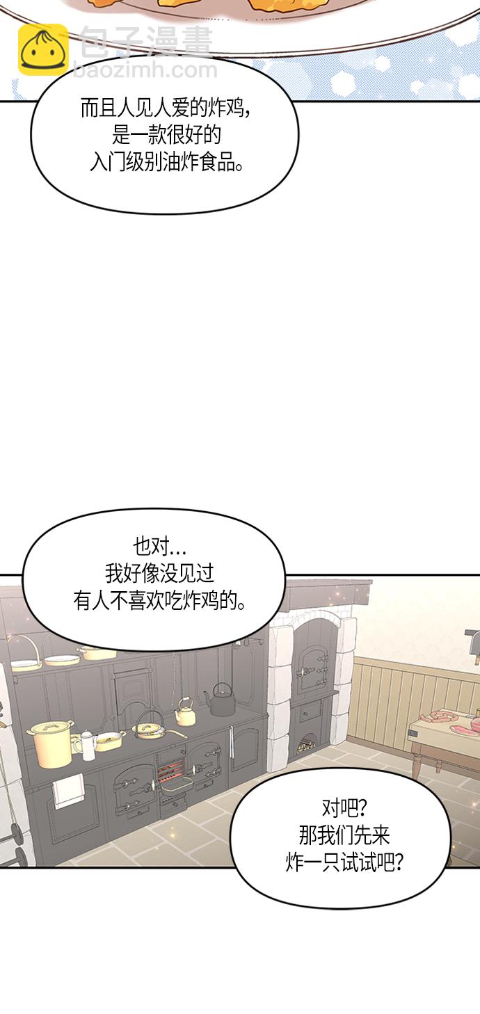 第5话58