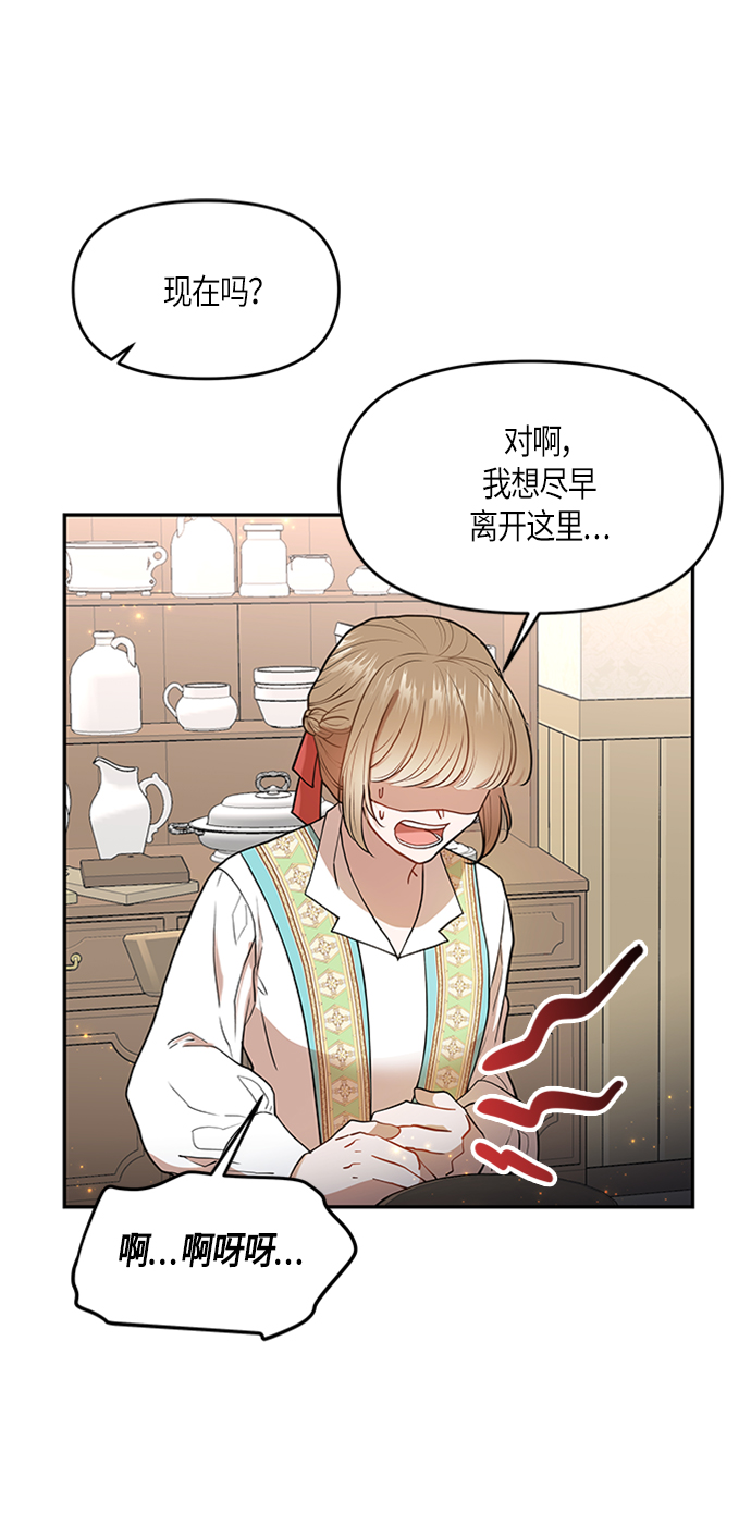 第5话59