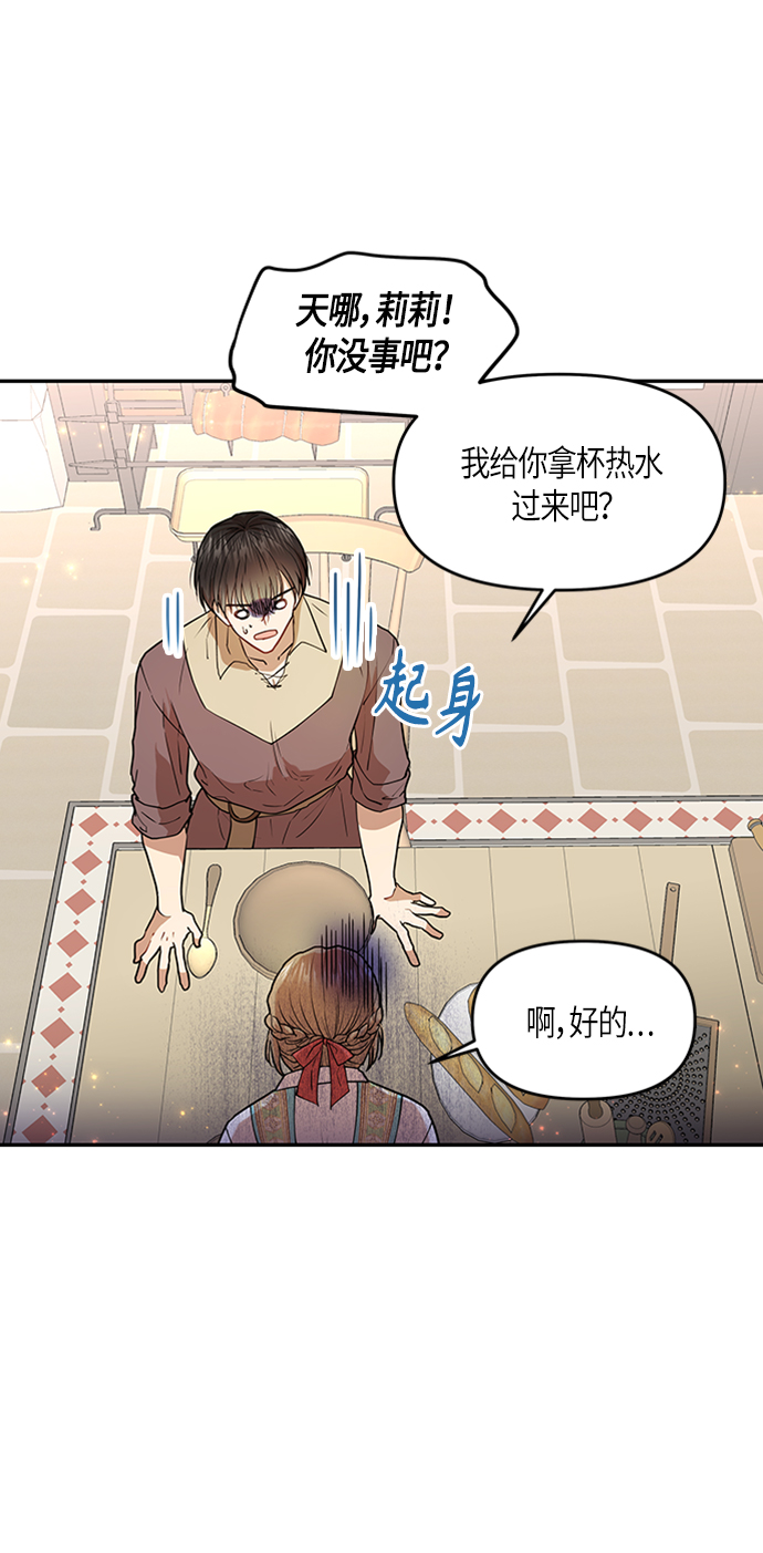 第5话60