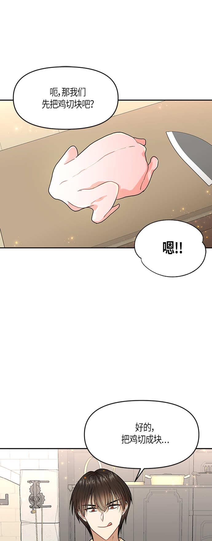 第5话62