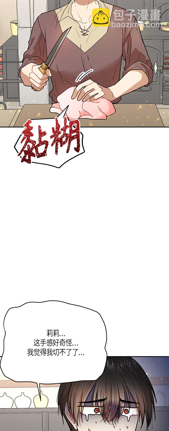 第5话63