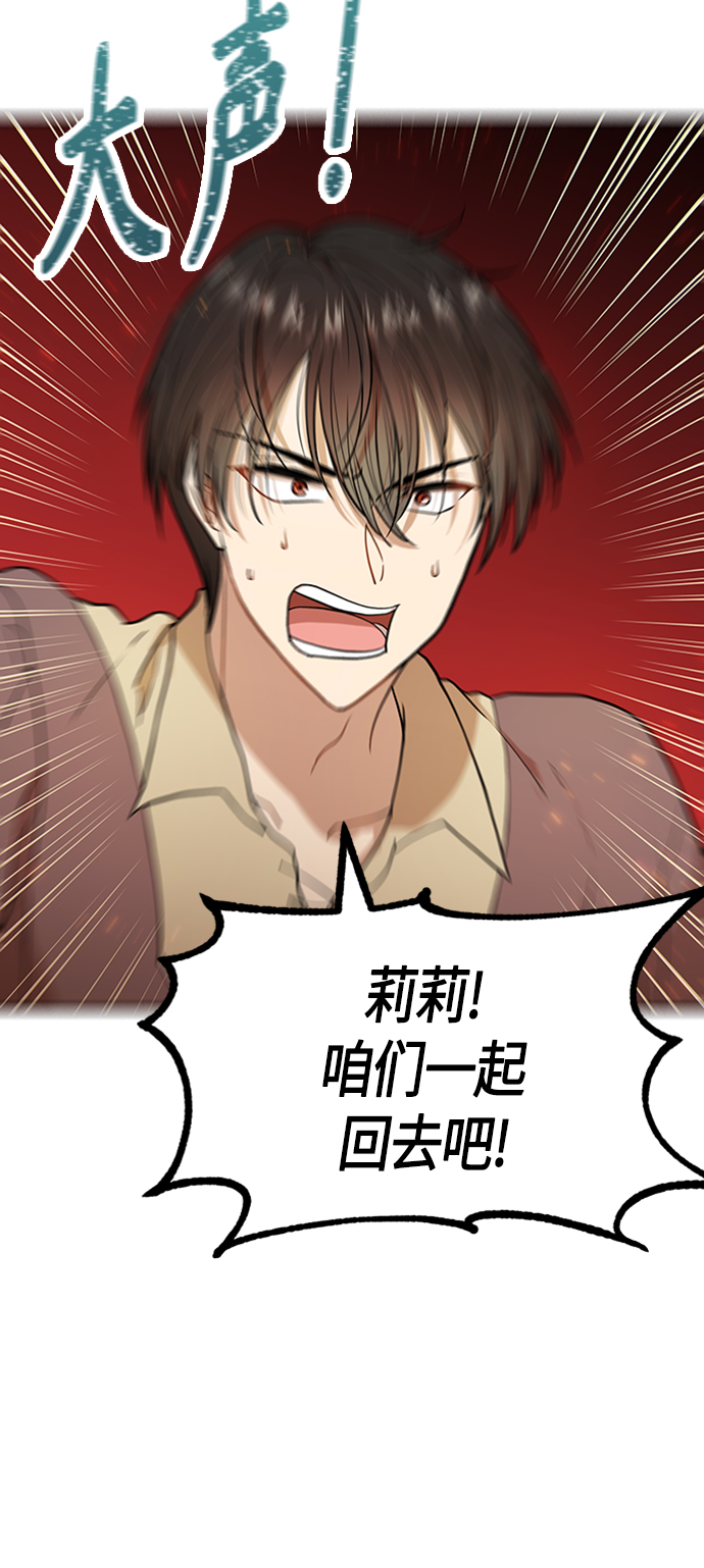 第5话7