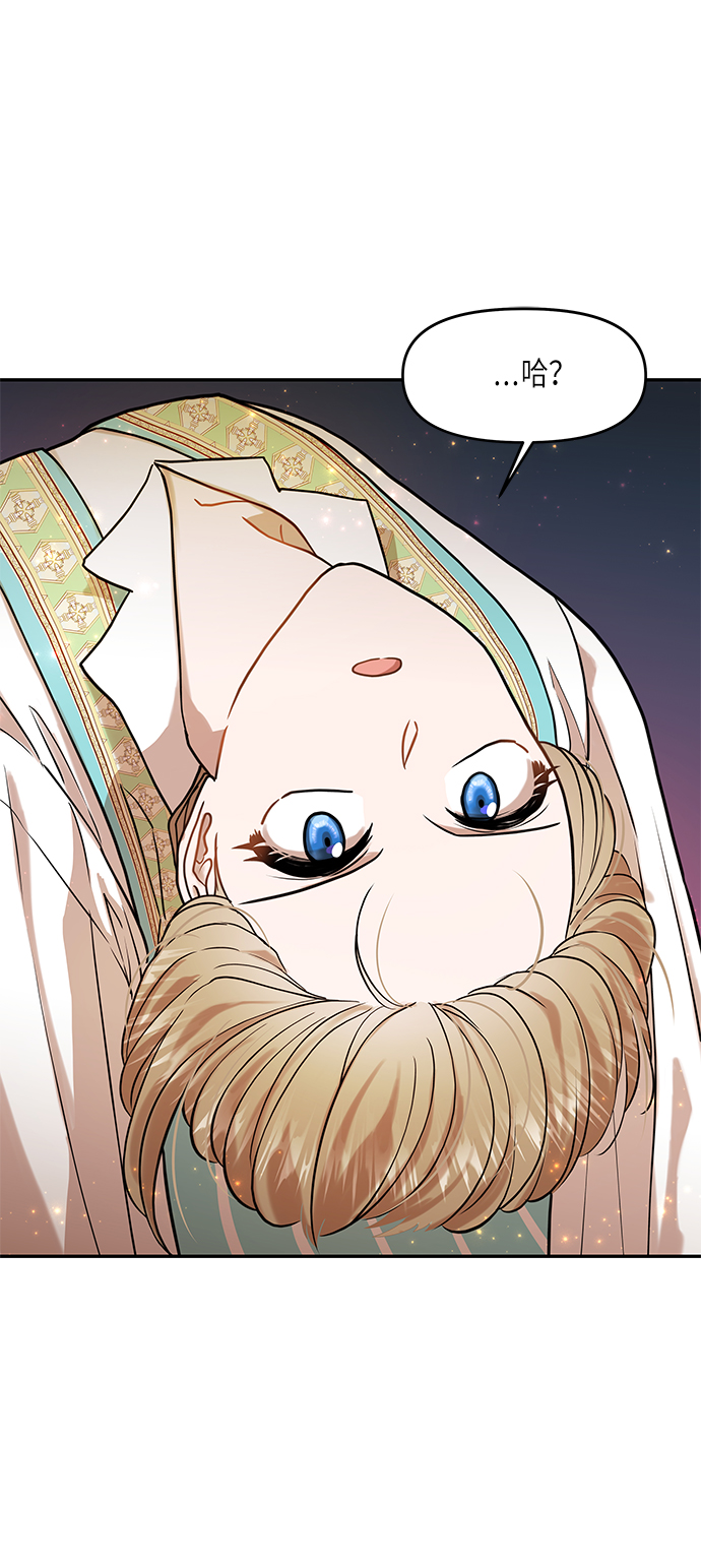 第5话8