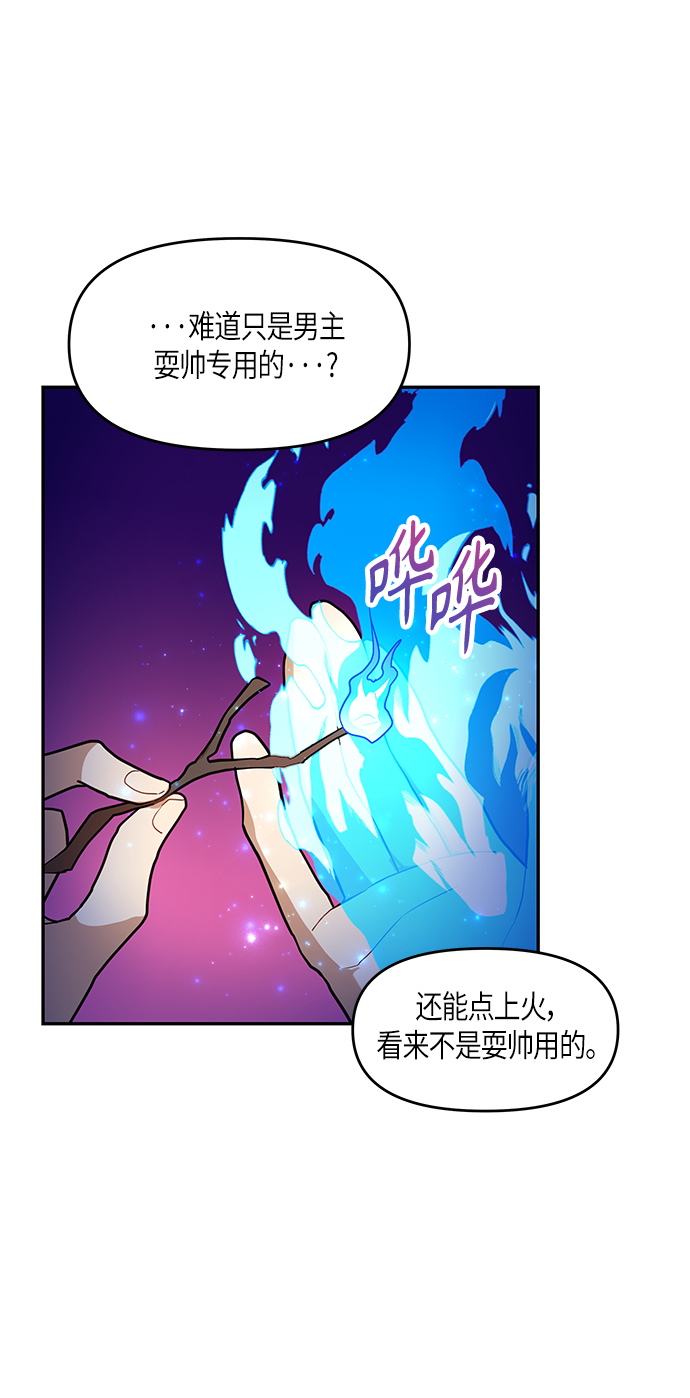 第7话1