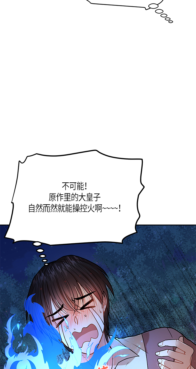 第7话10