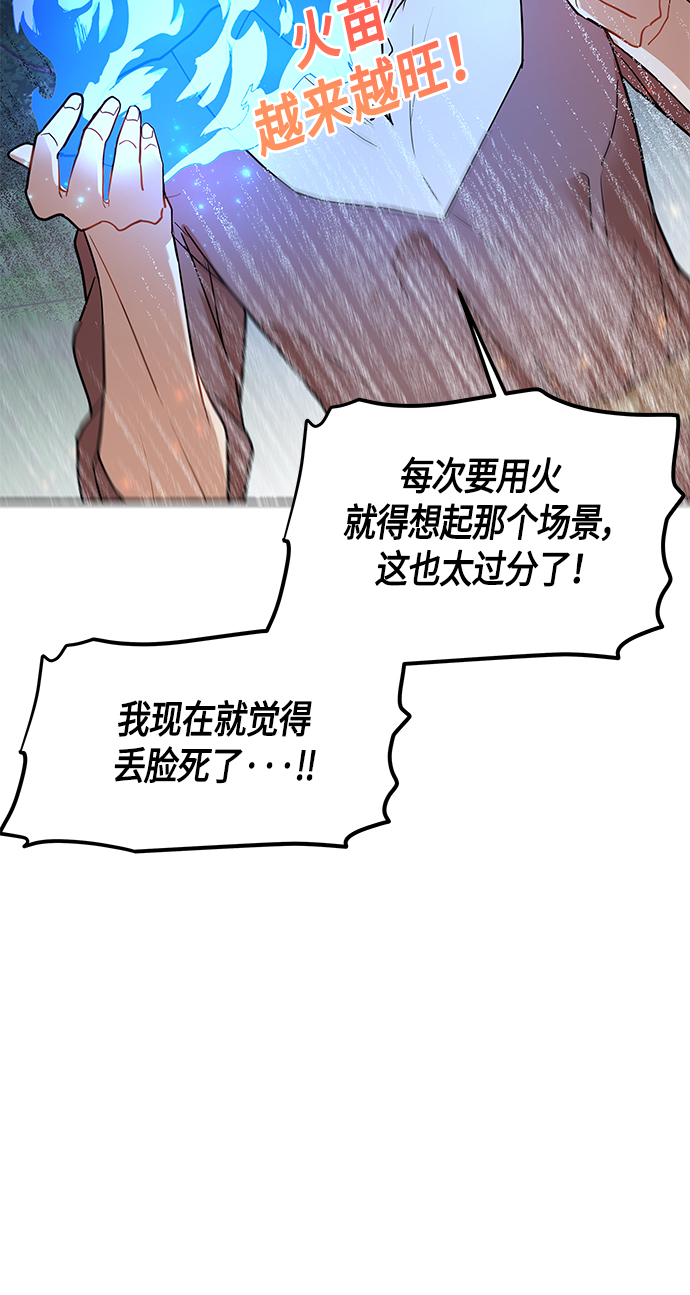 第7话11