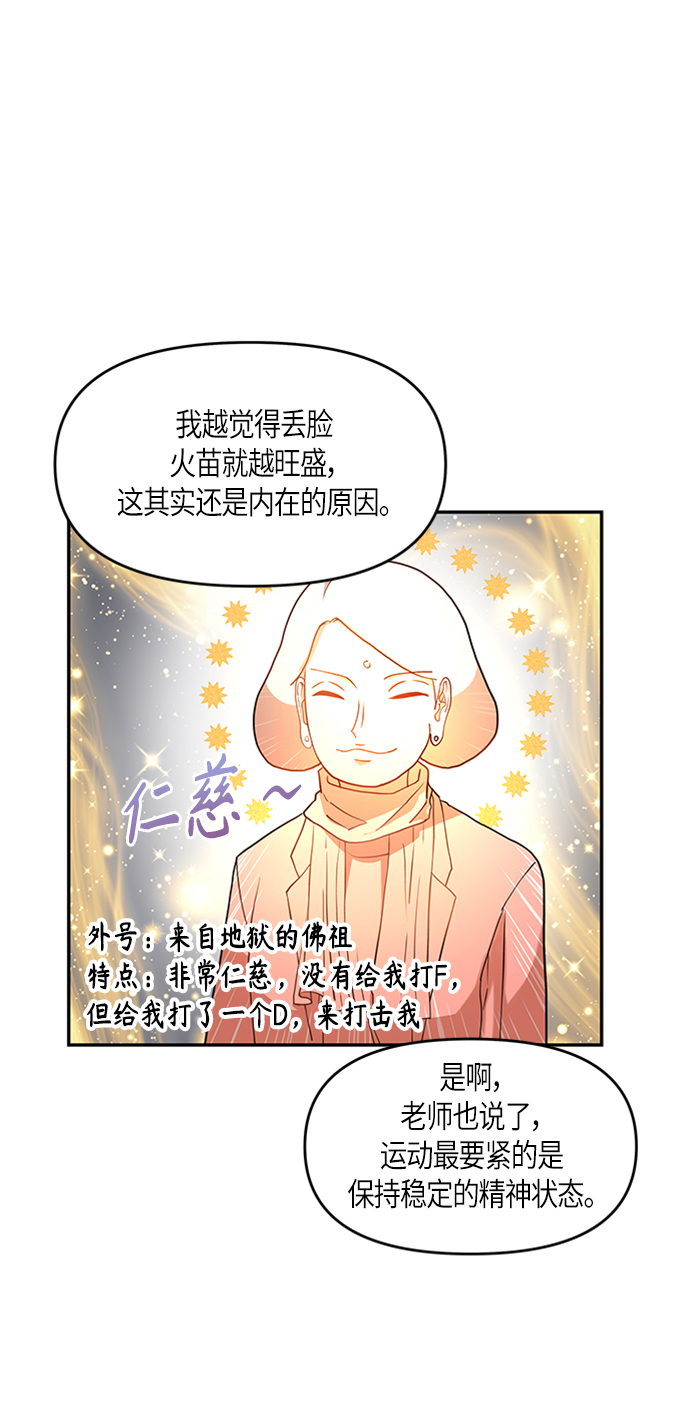 第7话13