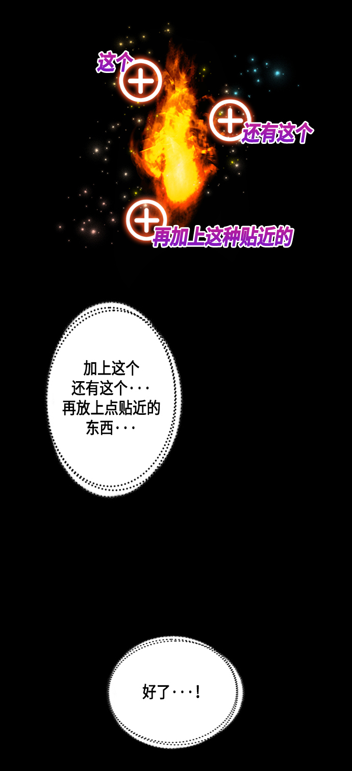 第7话17