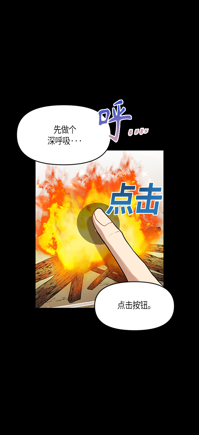 第7话19