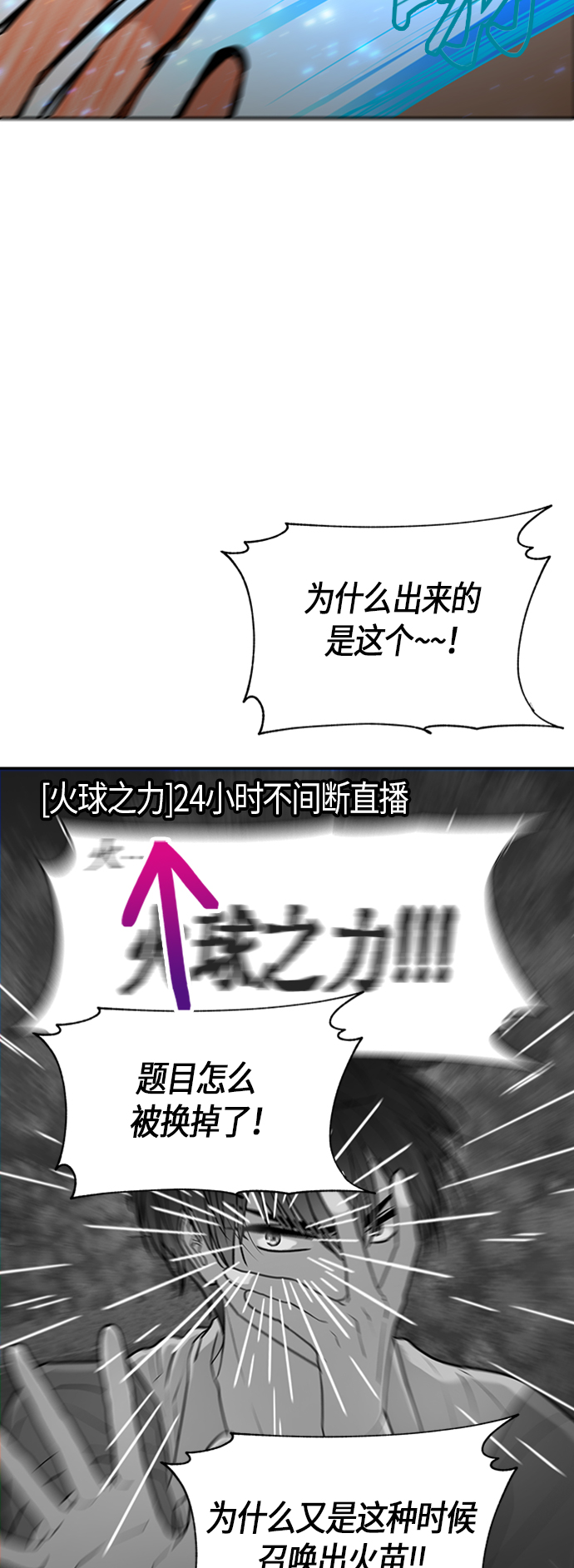 第7话22