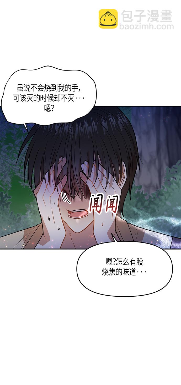 第7话24