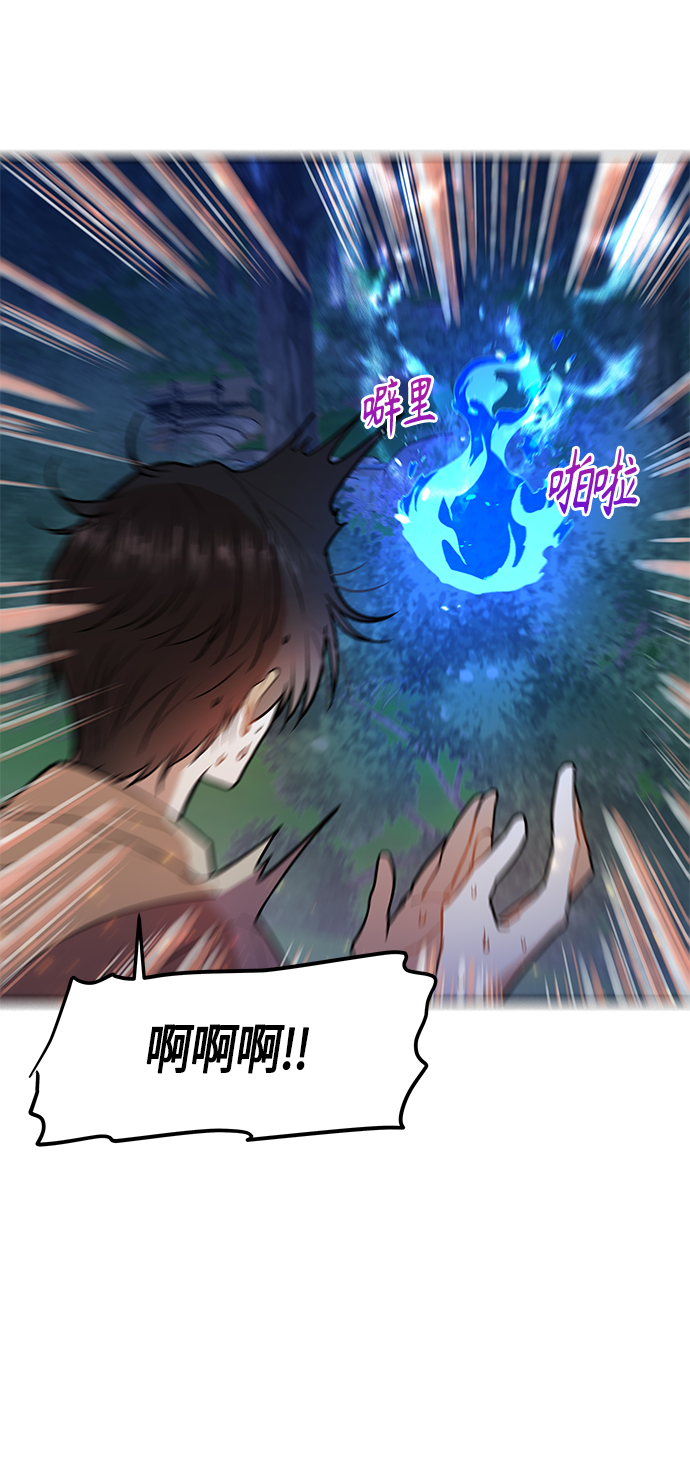 第7话25