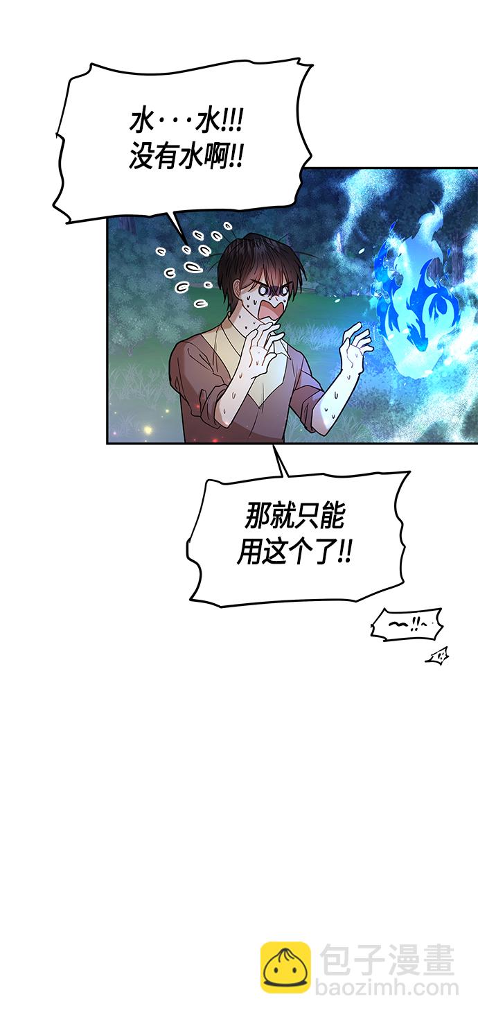 第7话26