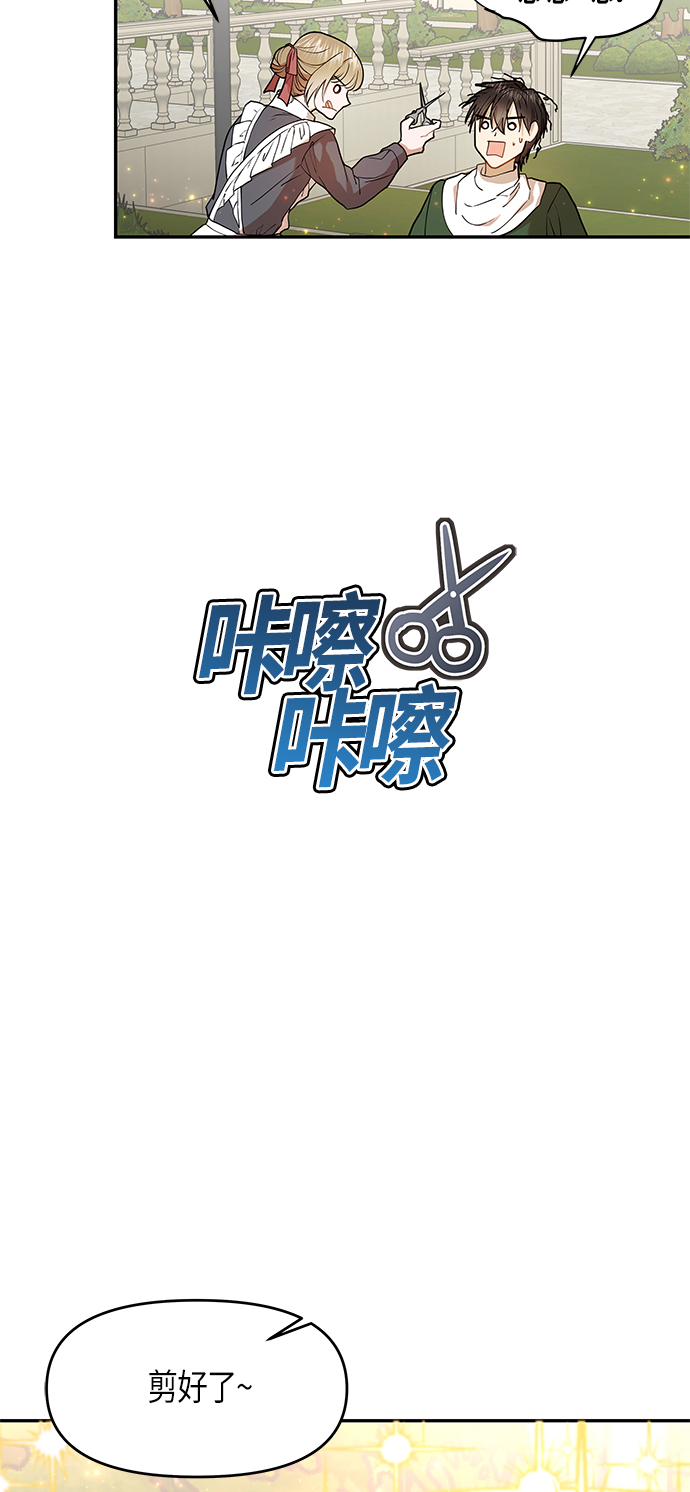 第7话36