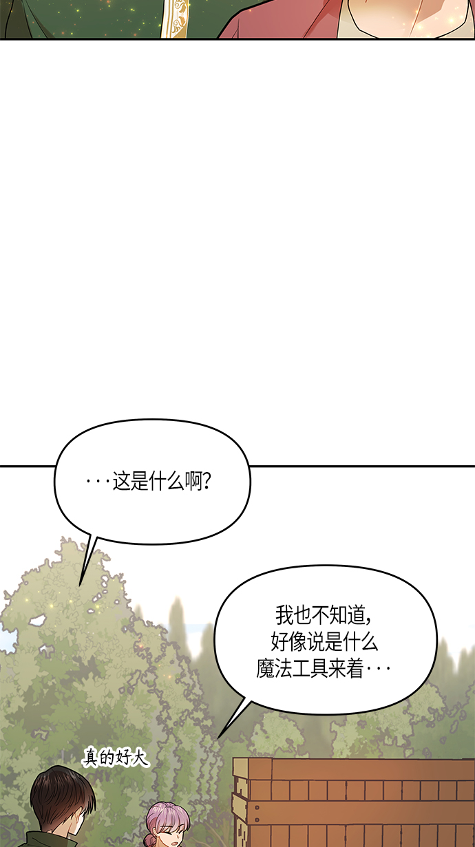 第7话41