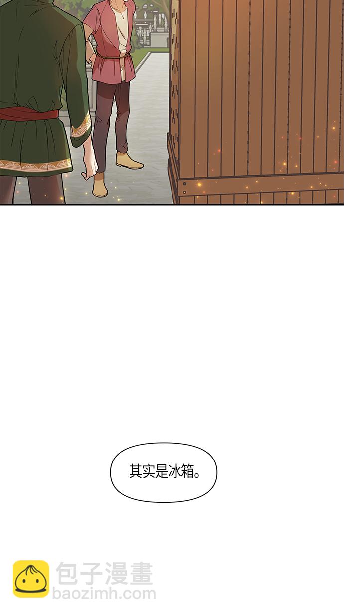 第7话42