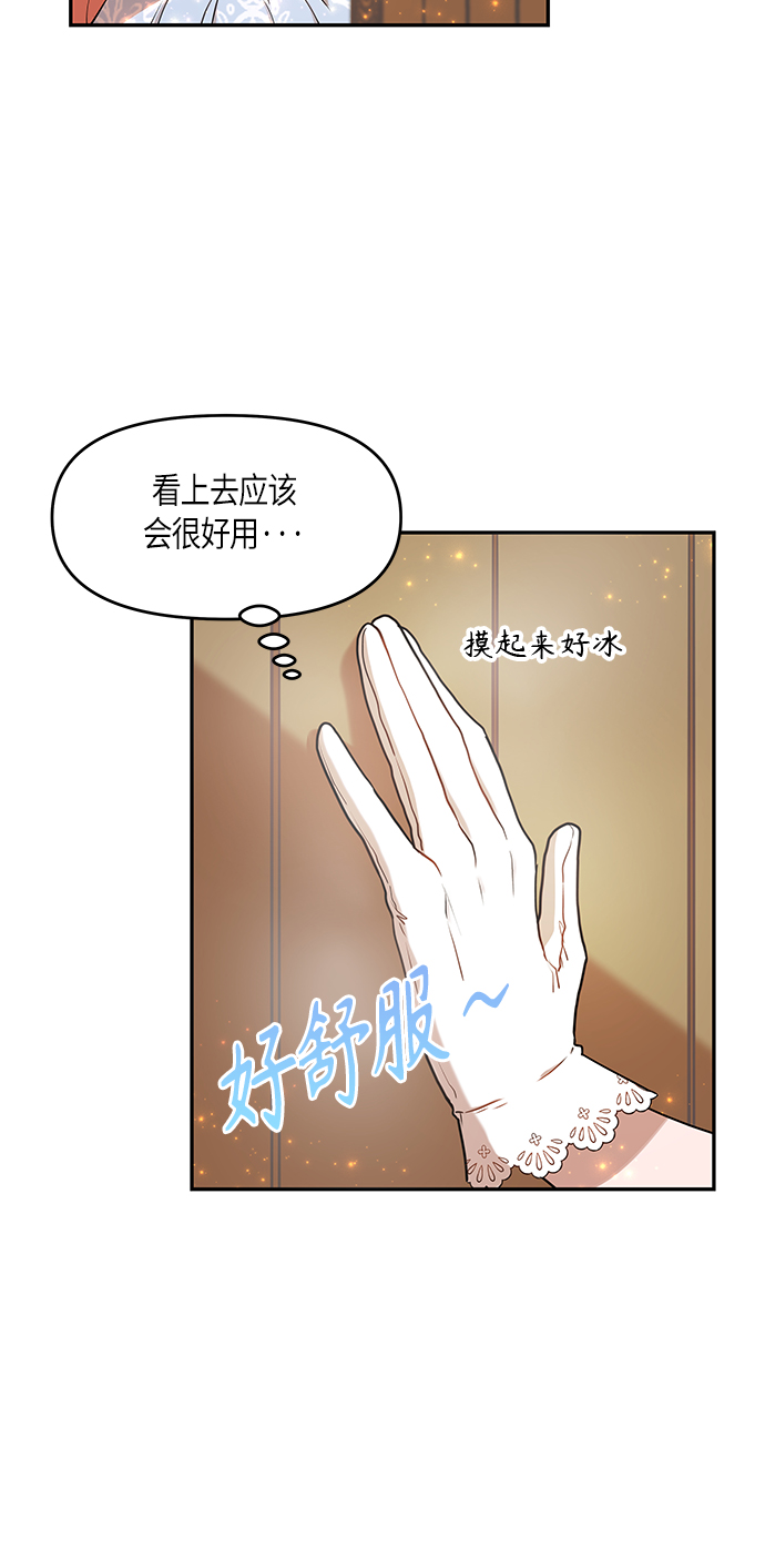 第7话45