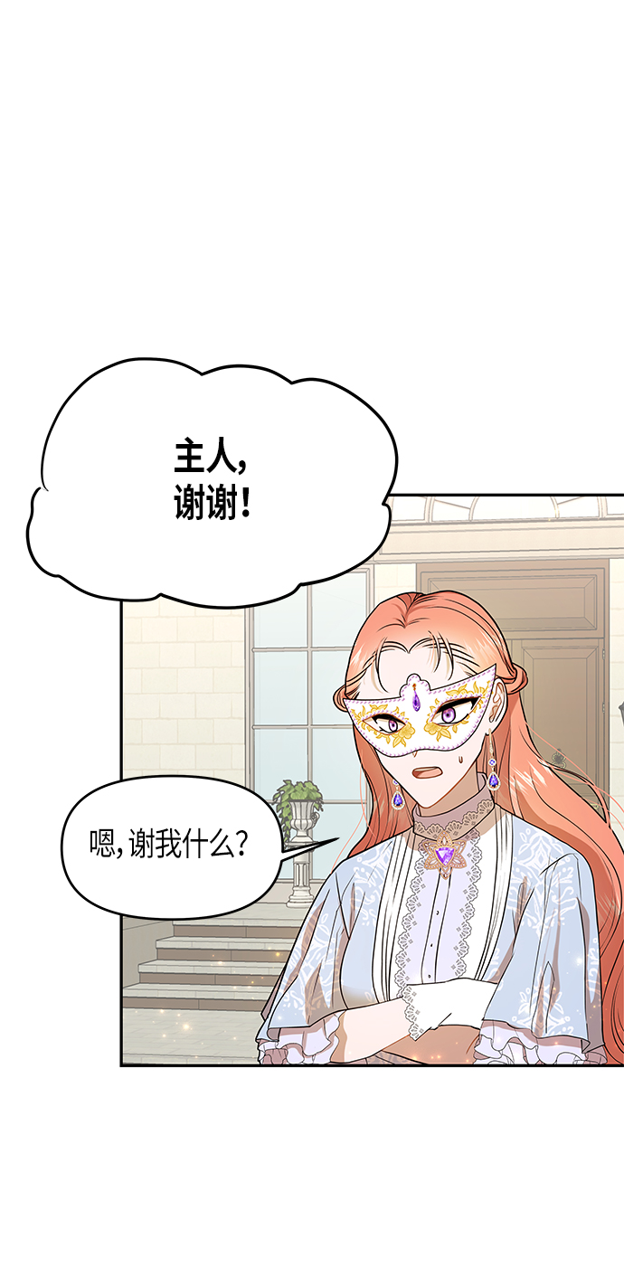 第7话53
