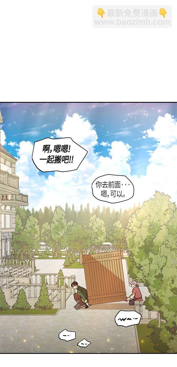第7话56
