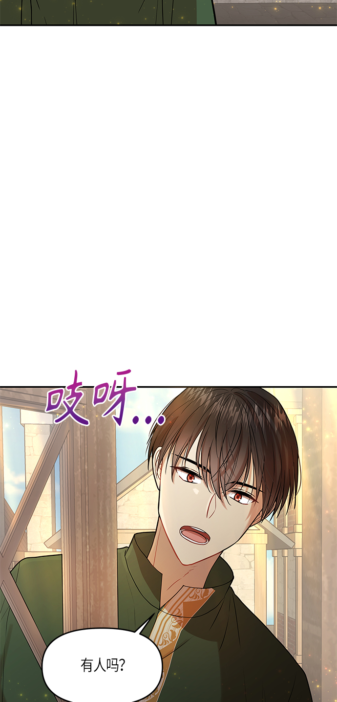 第7话60