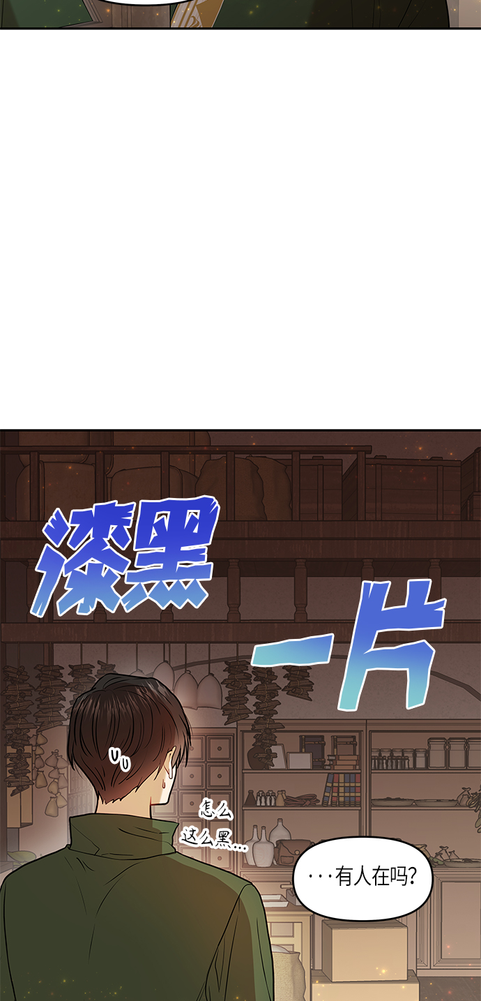 第7话61