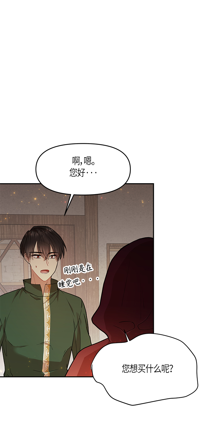 第7话64