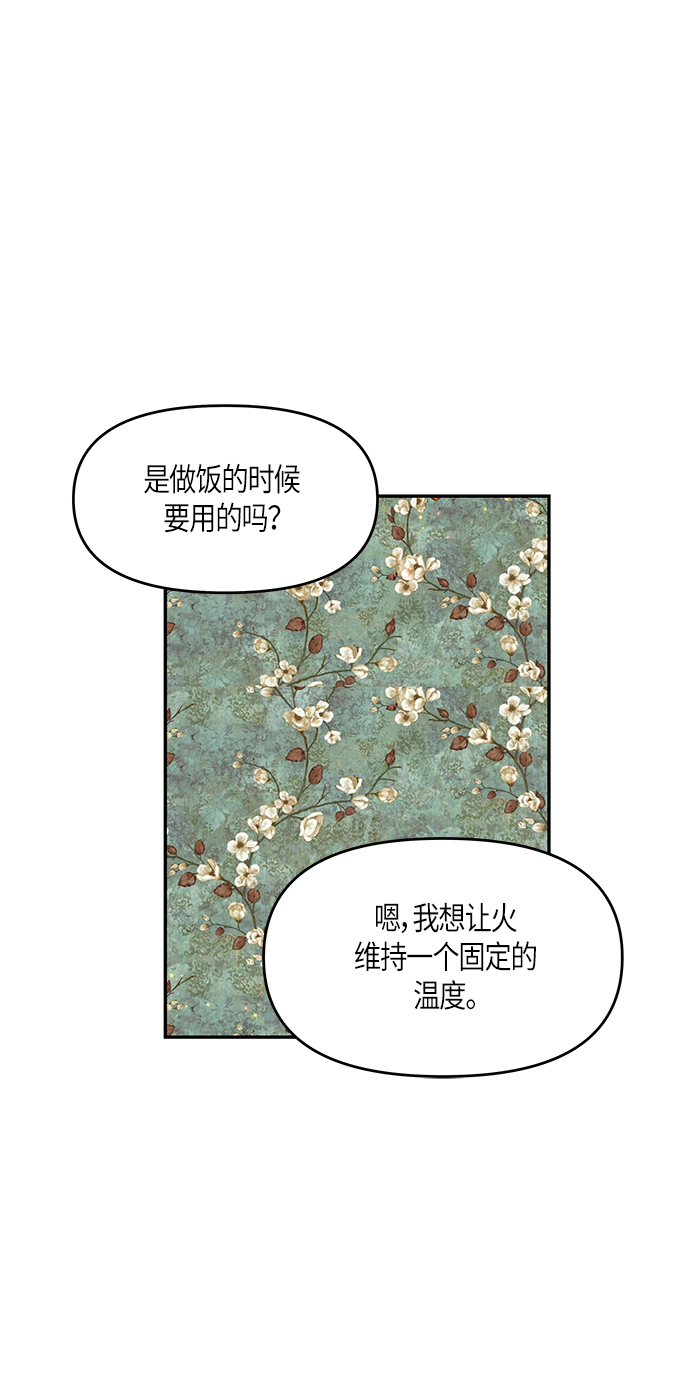 第7话66