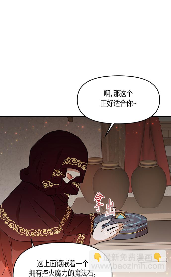 第7话67