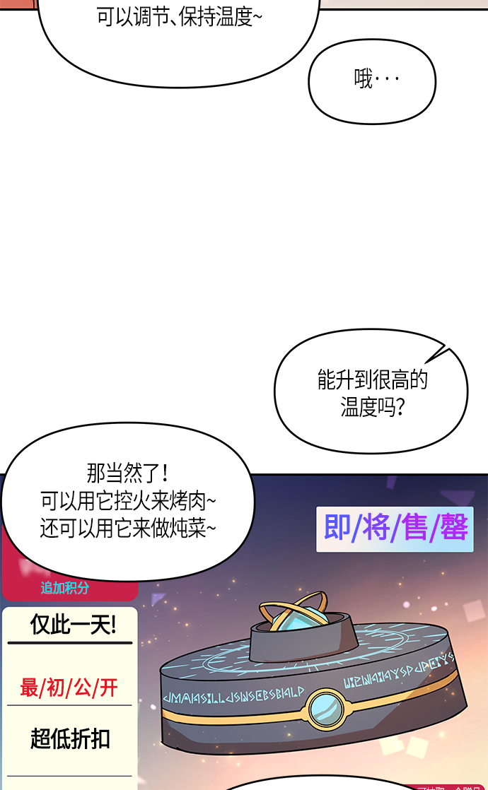 第7话68