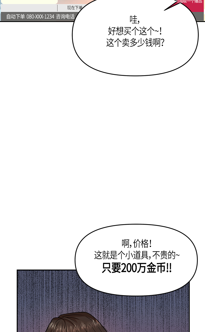 第7话69