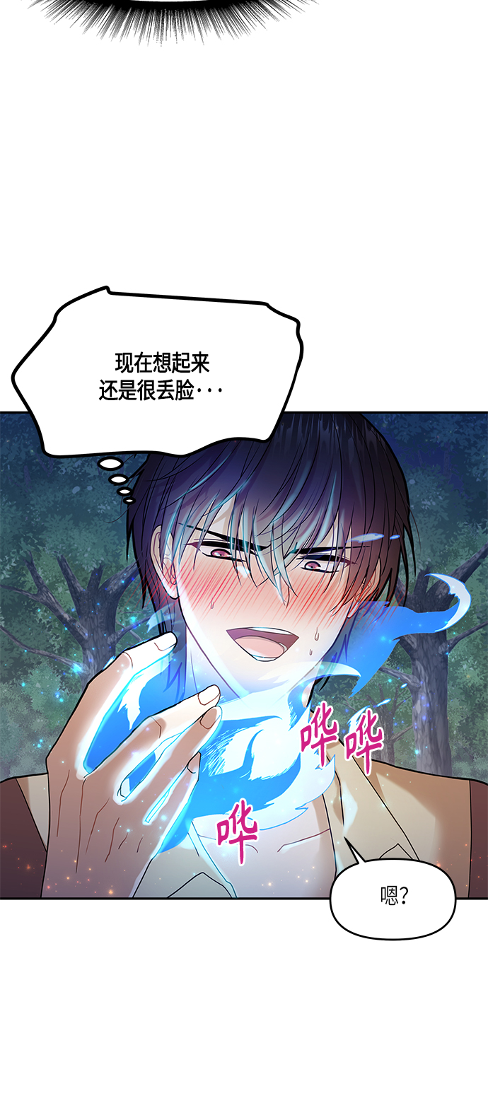 第7话7