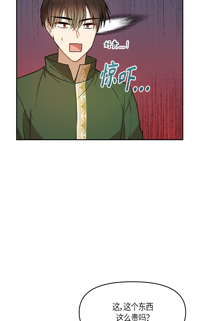 第7话70