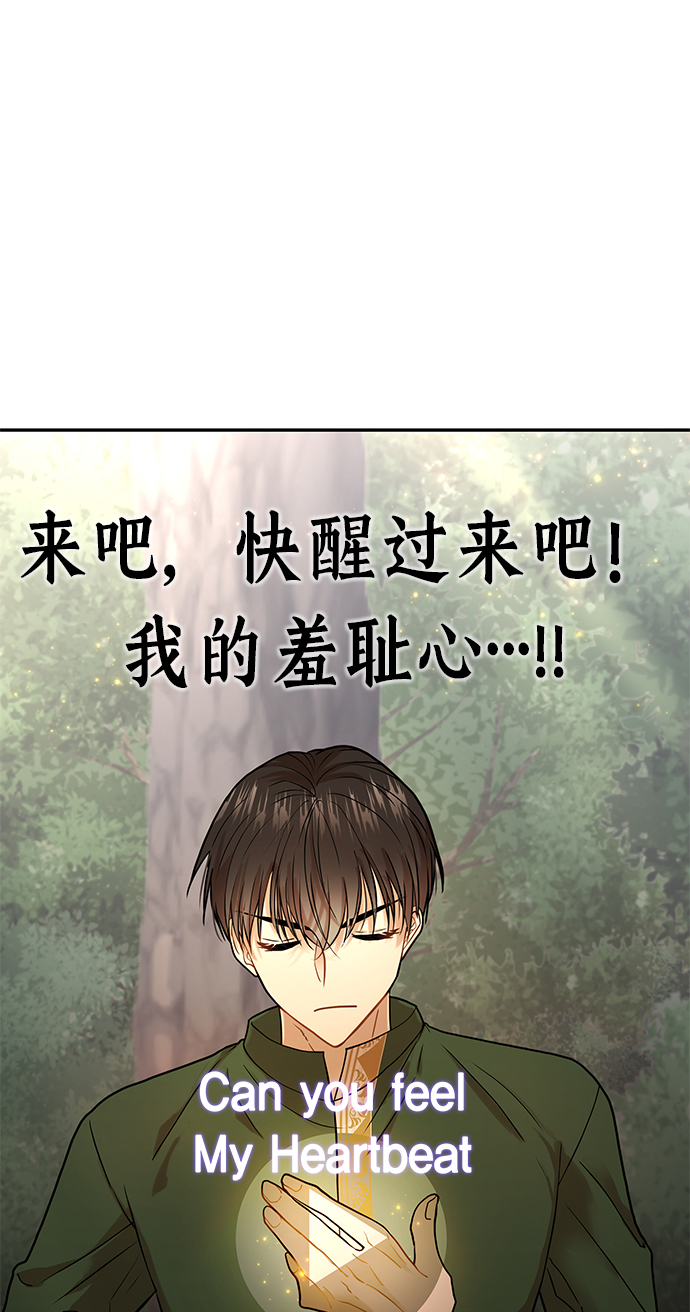 第8话13