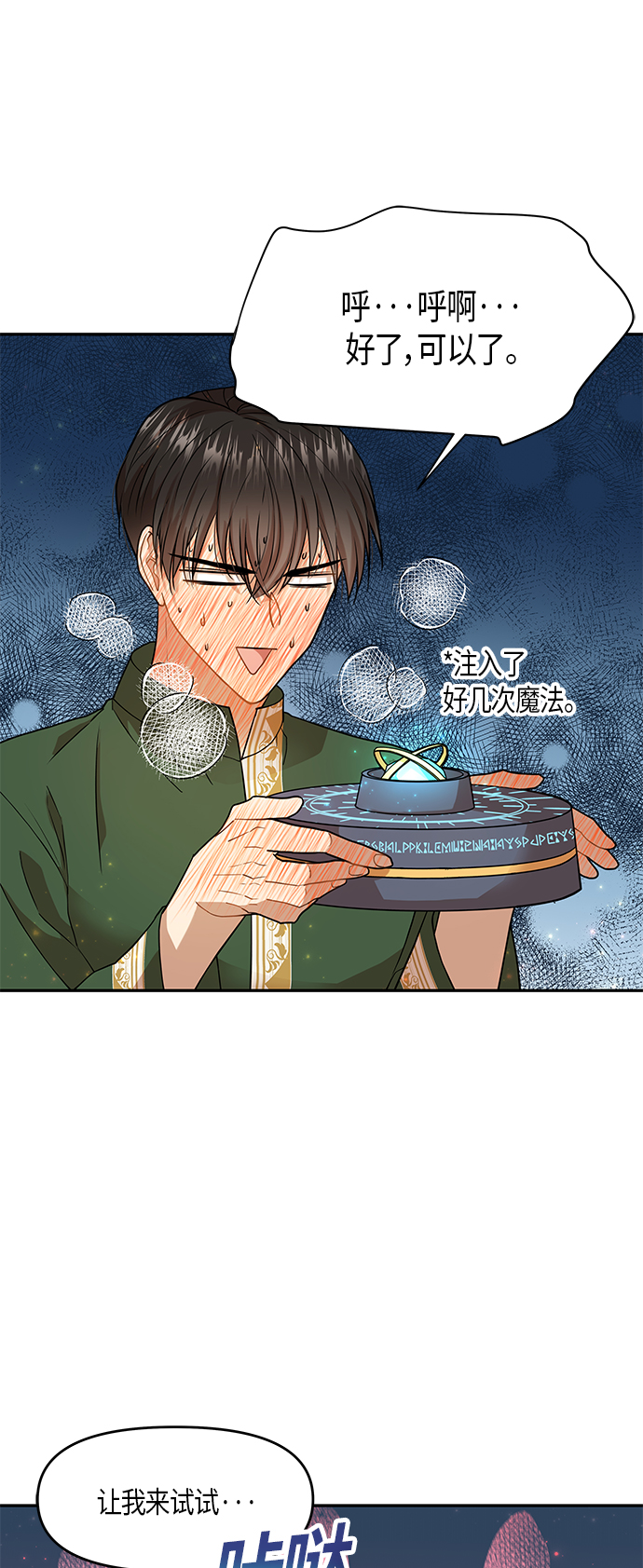 第8话15