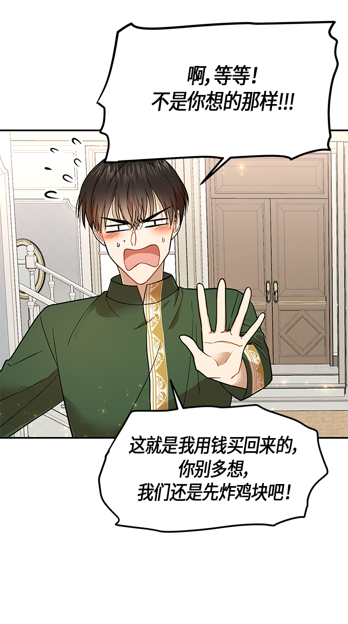 第8话21