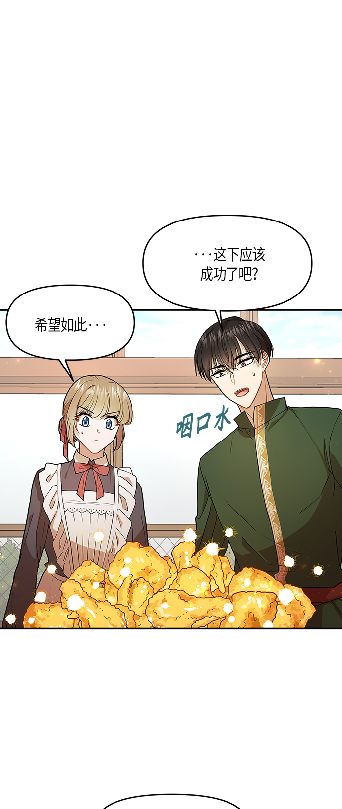 第8话24