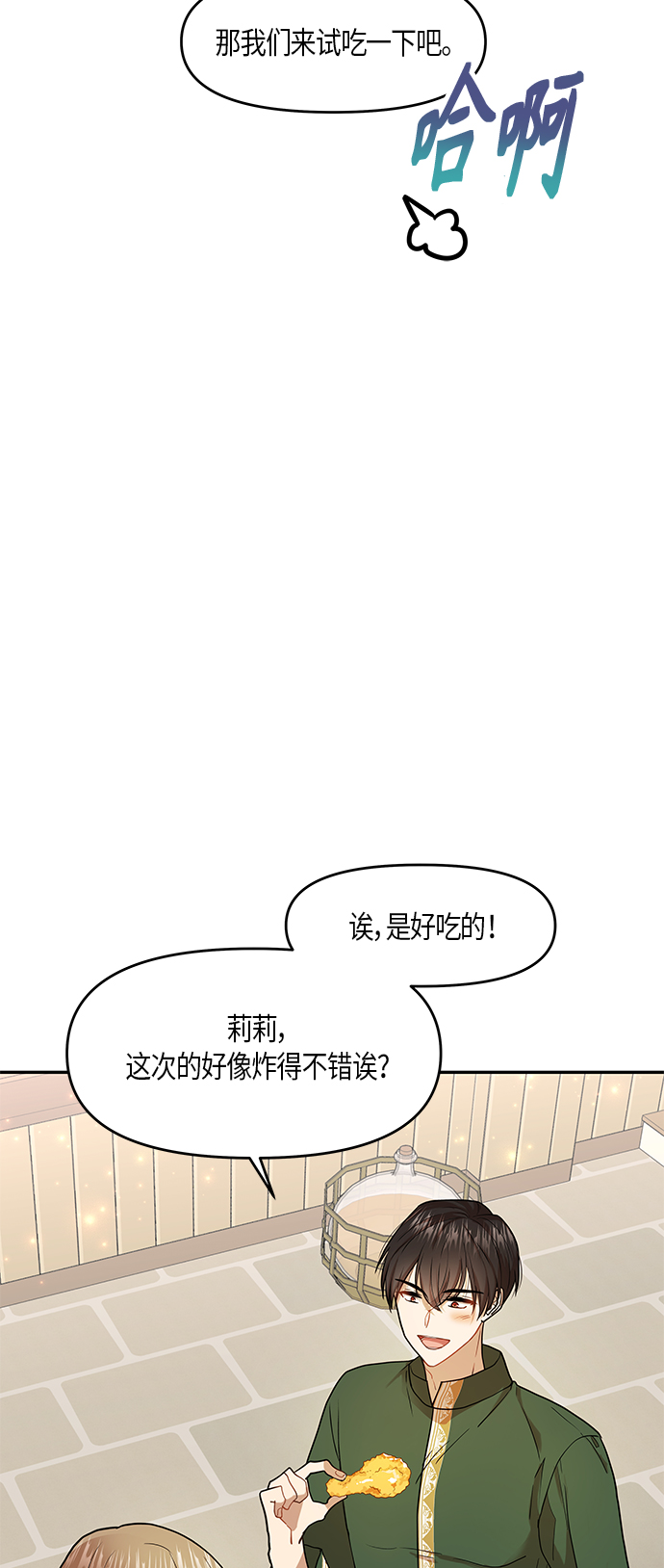 第8话25
