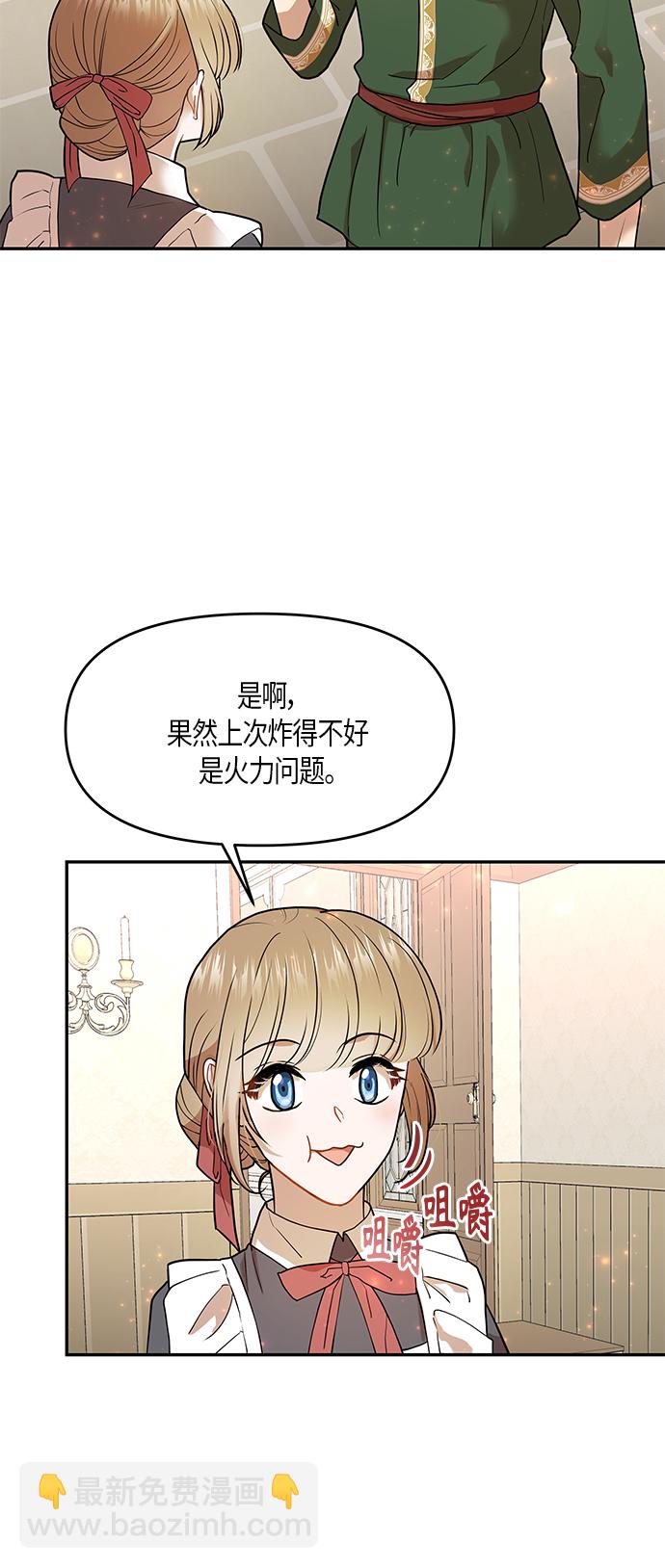 第8话26