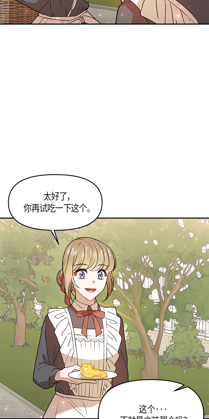 第8话29