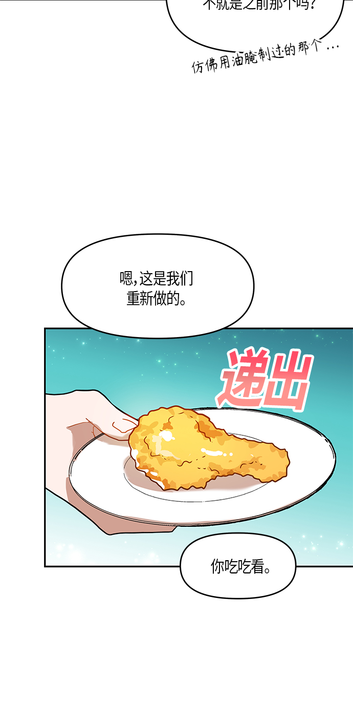 第8话30