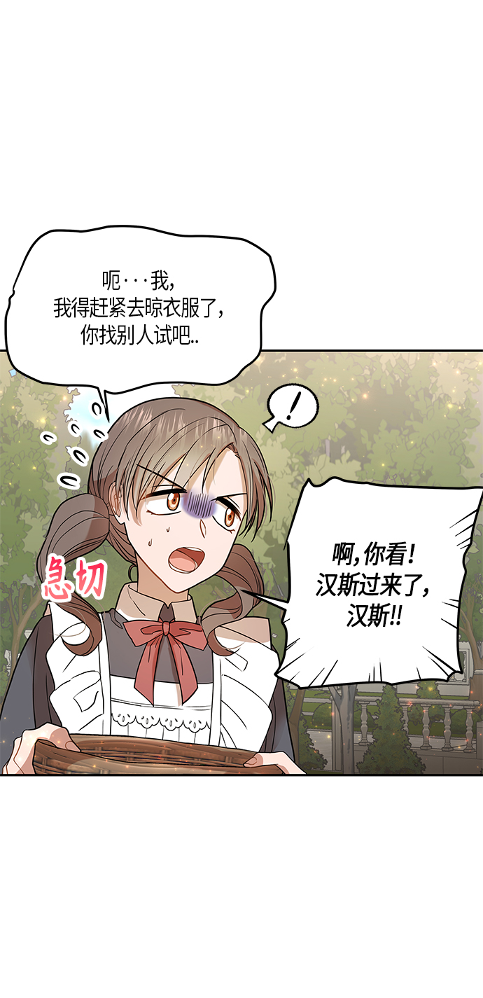 第8话32