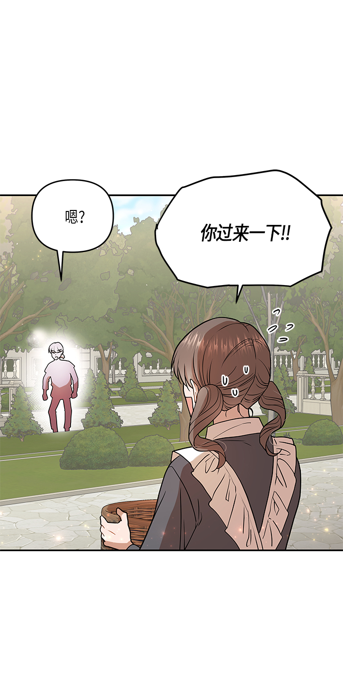 第8话33